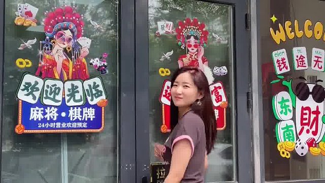 探索一家东丽好店