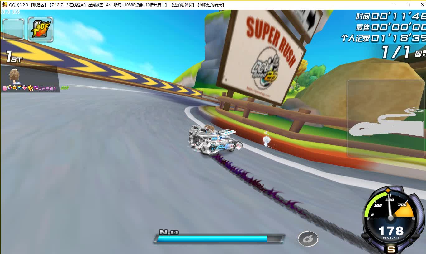 QQ飞车朕哥：S车爆天甲拿下几十个永久！狂欢夺宝太给力了