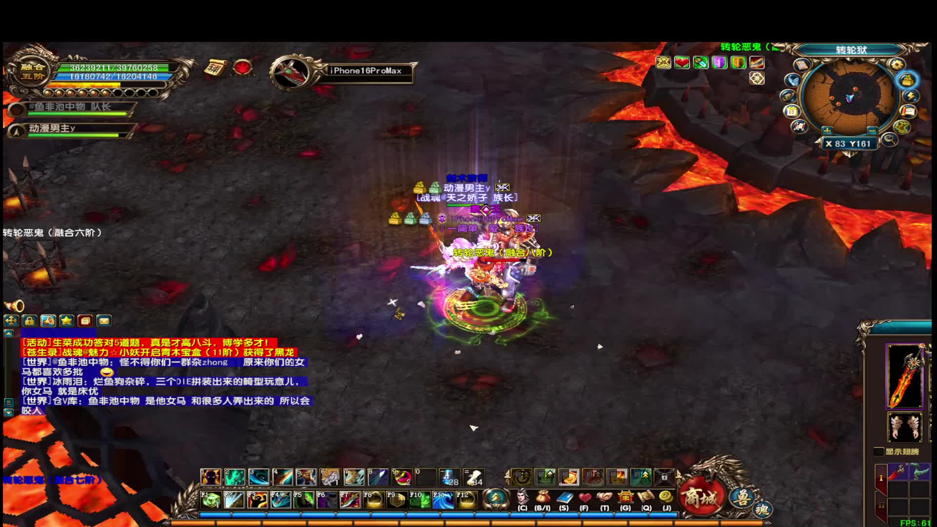 踩着挽梦玩9区片段2