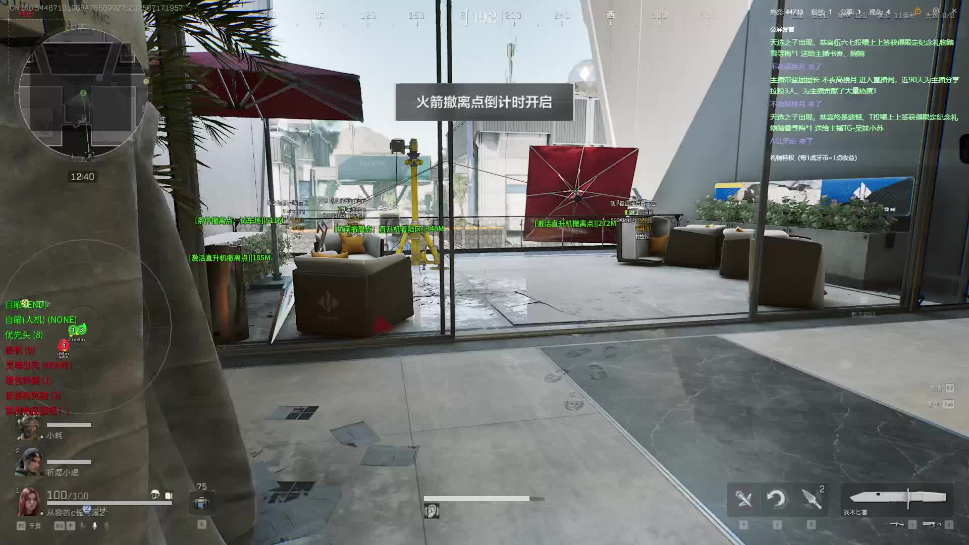 部落：AMD怎么插反了-片段1