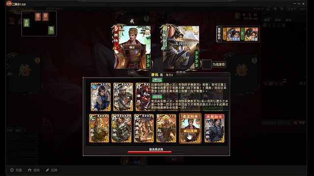 费祎不用技能照样赢