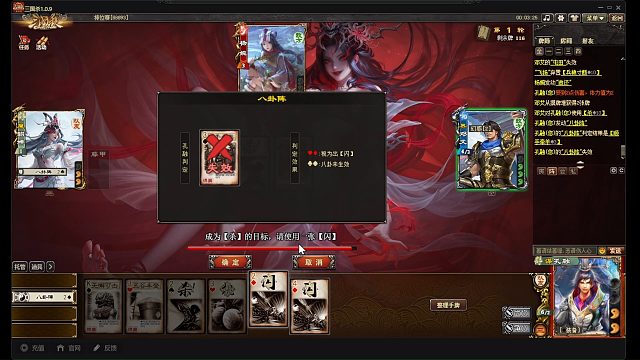 魔貂蝉、谋孔融排位啦