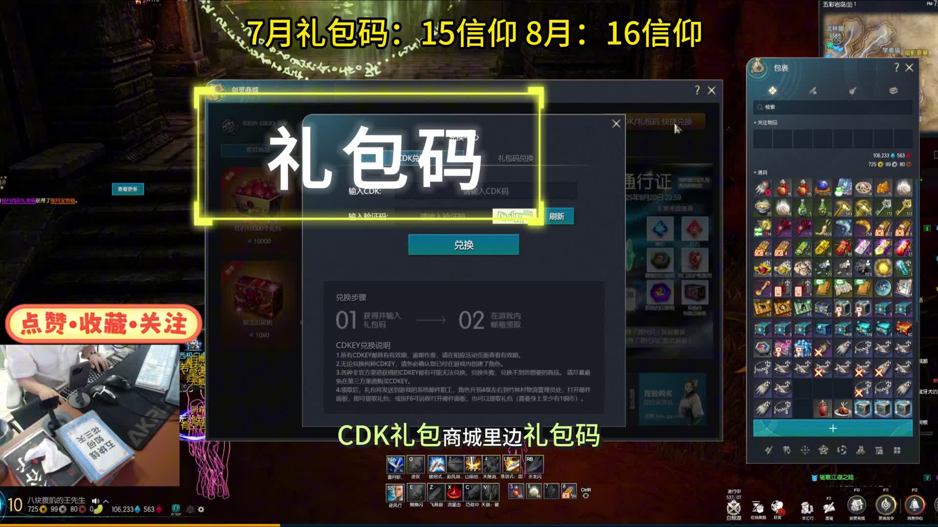 剑灵怀旧服 灵剑士史诗级加强，雷灵王者回归（数值提升翻倍）