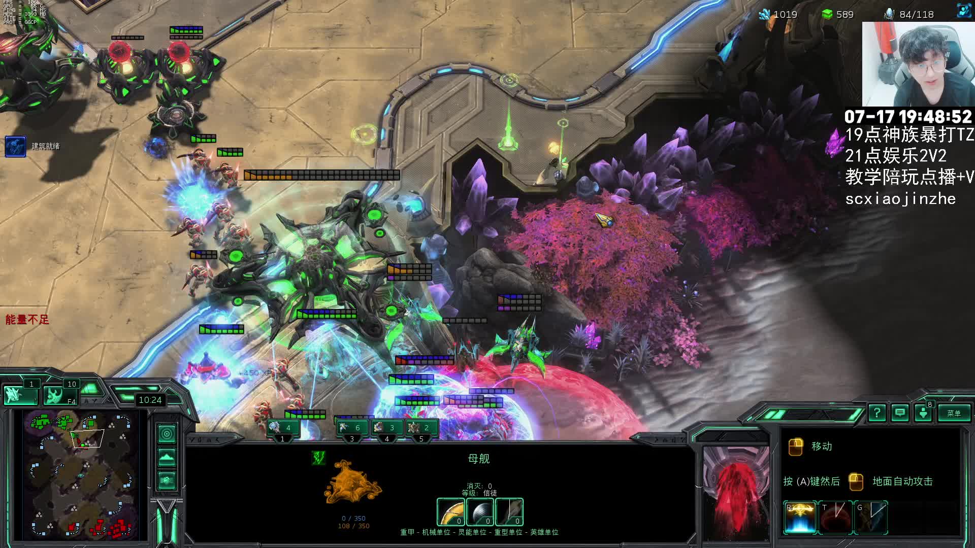 黄金舰队才是神族得最终模样