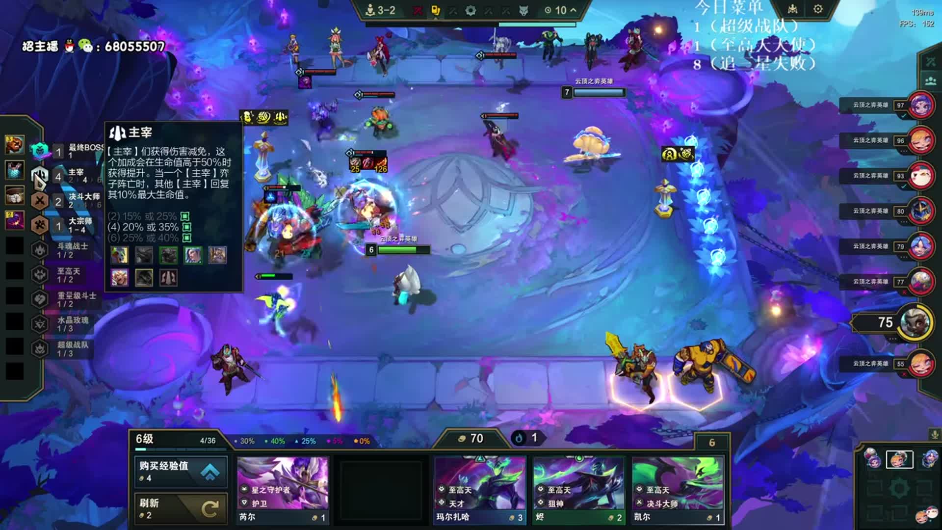 【回放】和教练美测双排，22号播