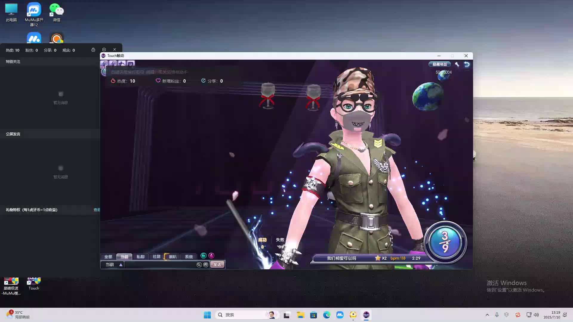 海无量的直播间。-片段1