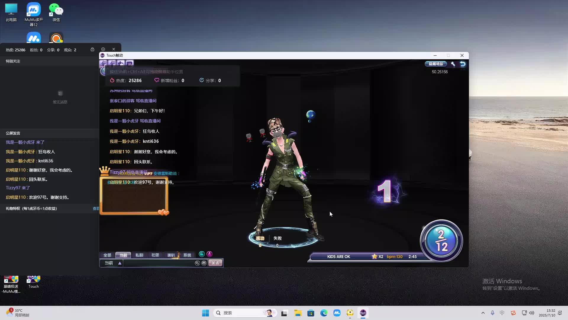 海无量的直播间。-片段2