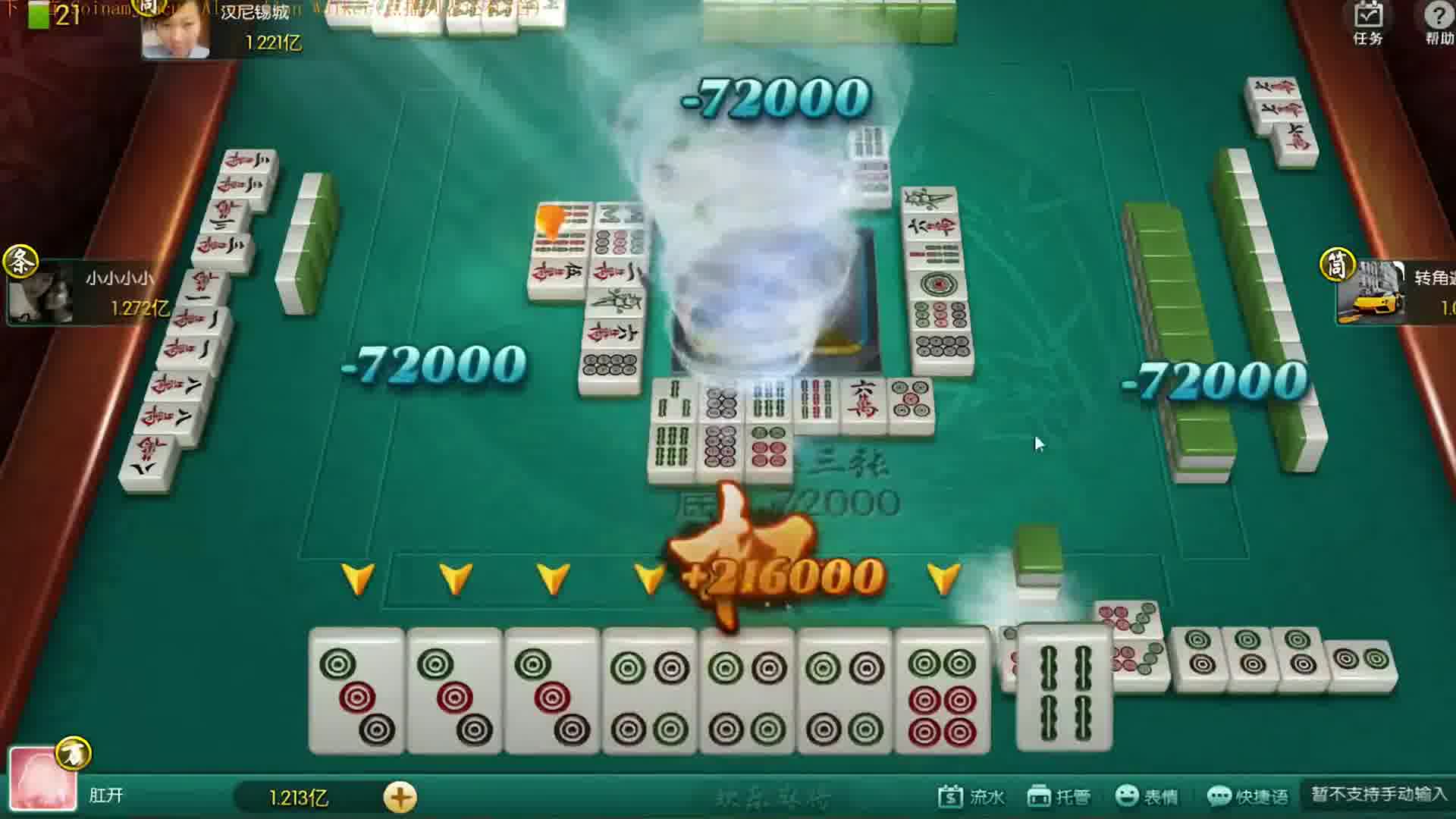 曾经我也掌控雷电