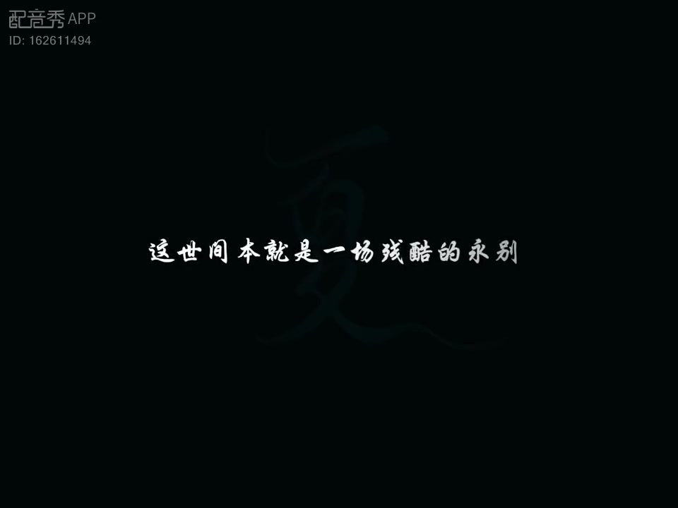 什么是终点