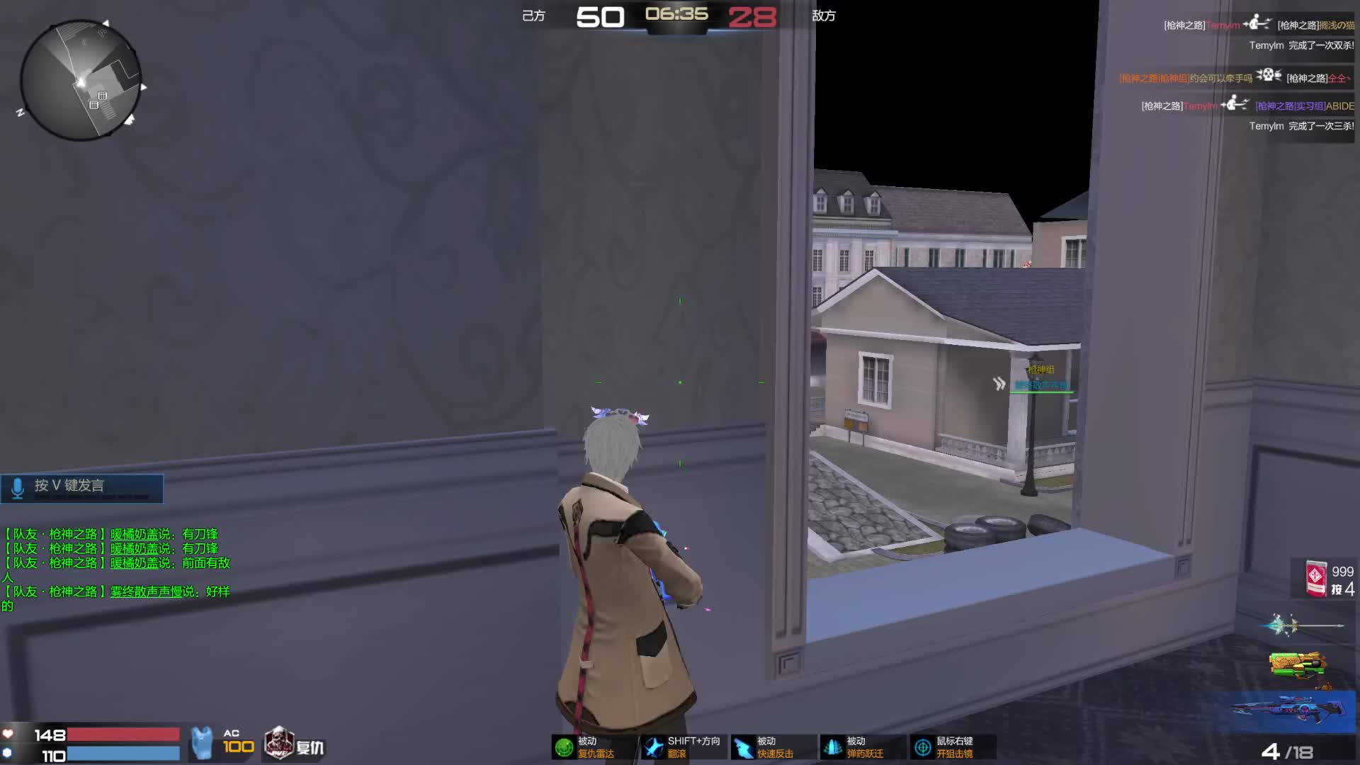 会想我吗-片段2