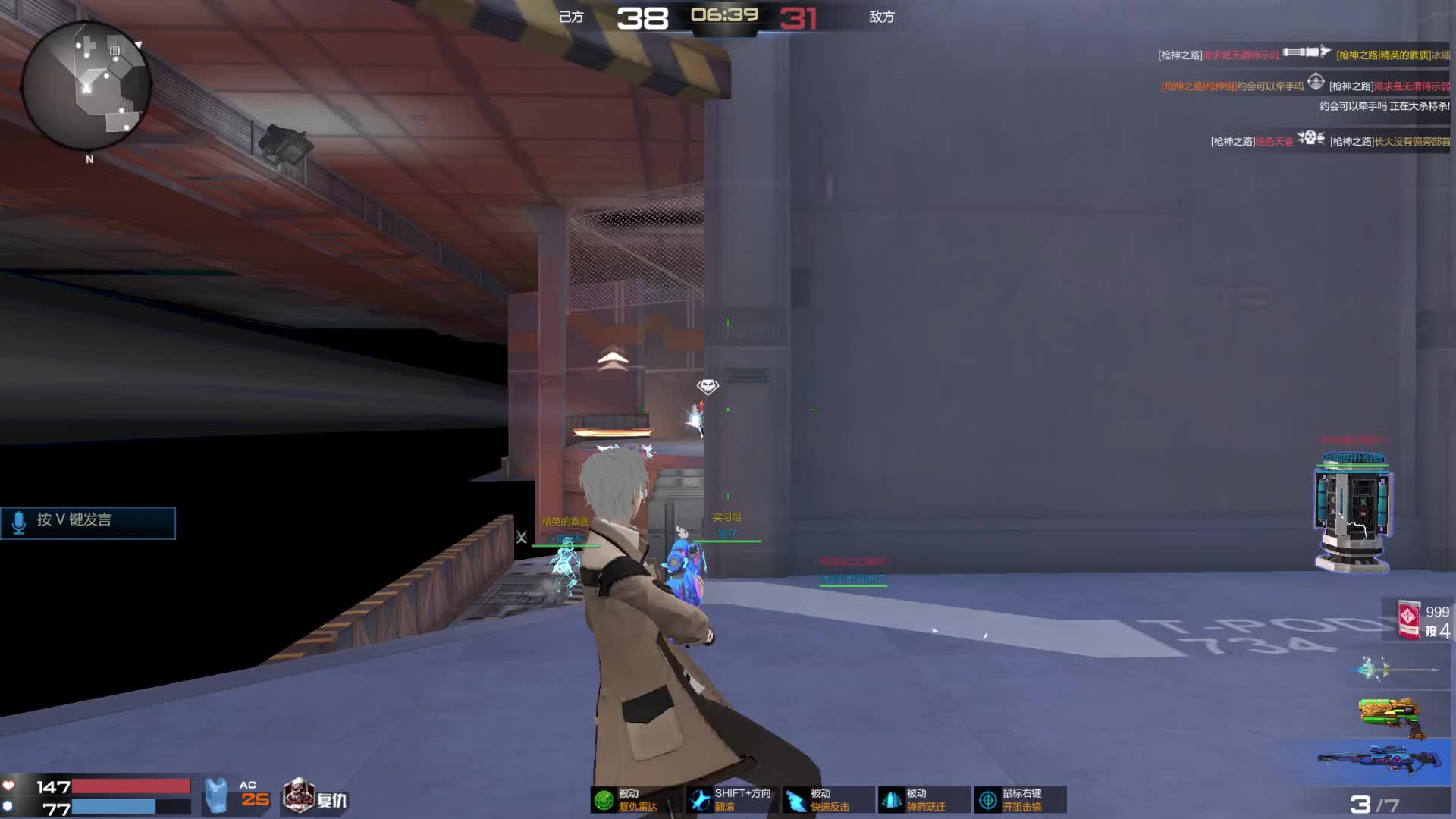 会想我吗-片段1