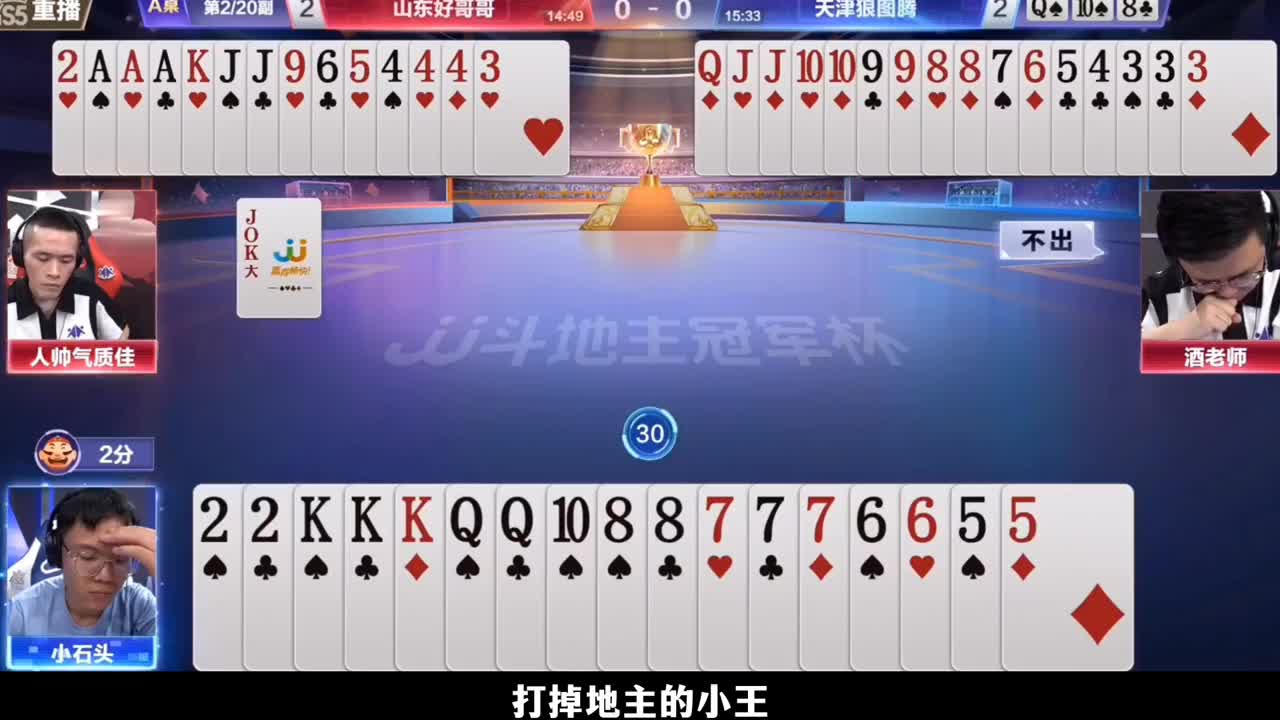 小石头，秀岩老师问你干嘛呢