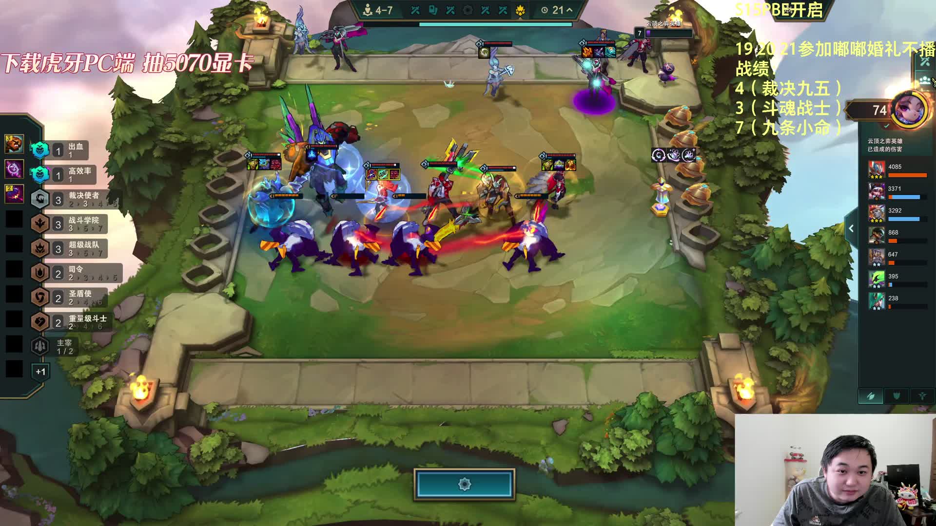 【回放】美测服看看，22号播