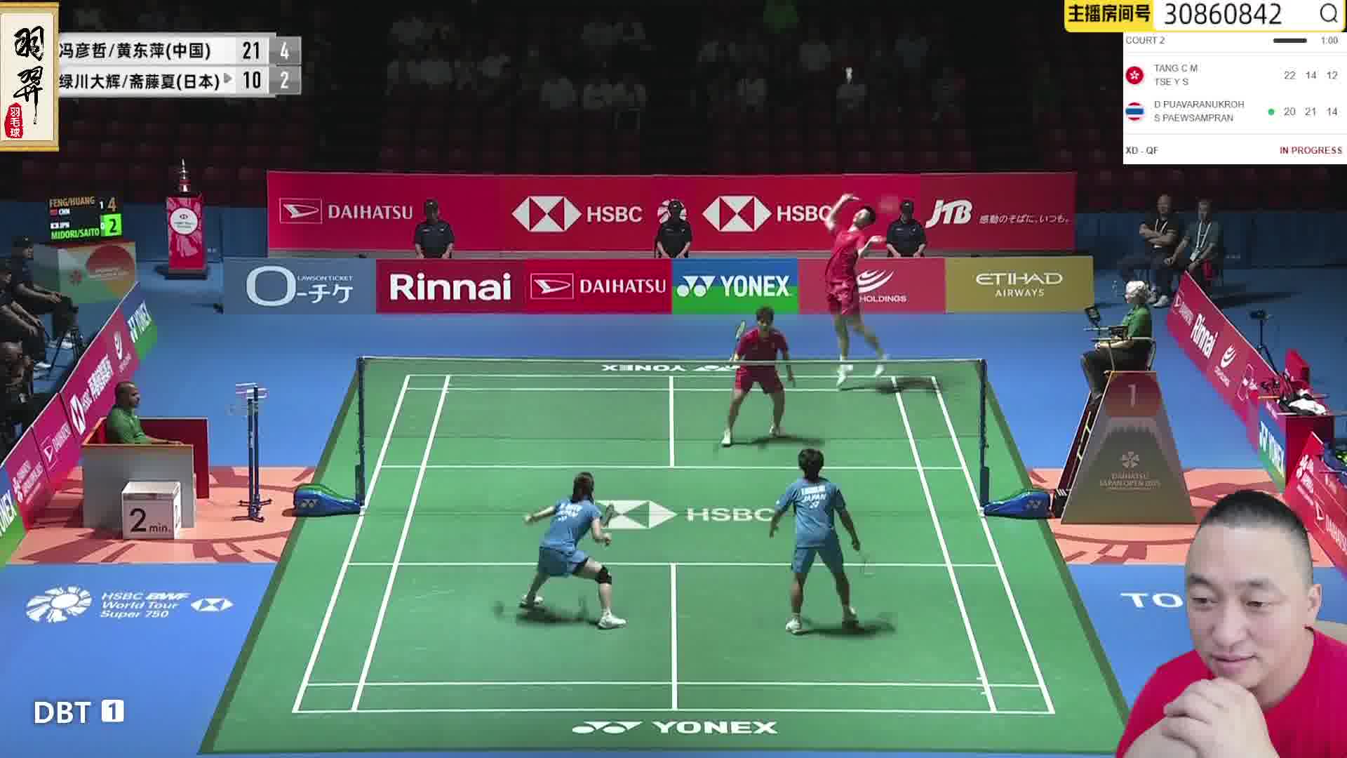 凤凰保持下压逼迫对手失误得分