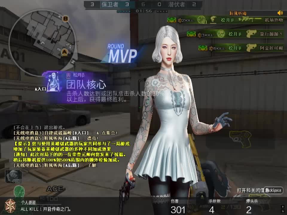 S级狙击手啥狙都会玩