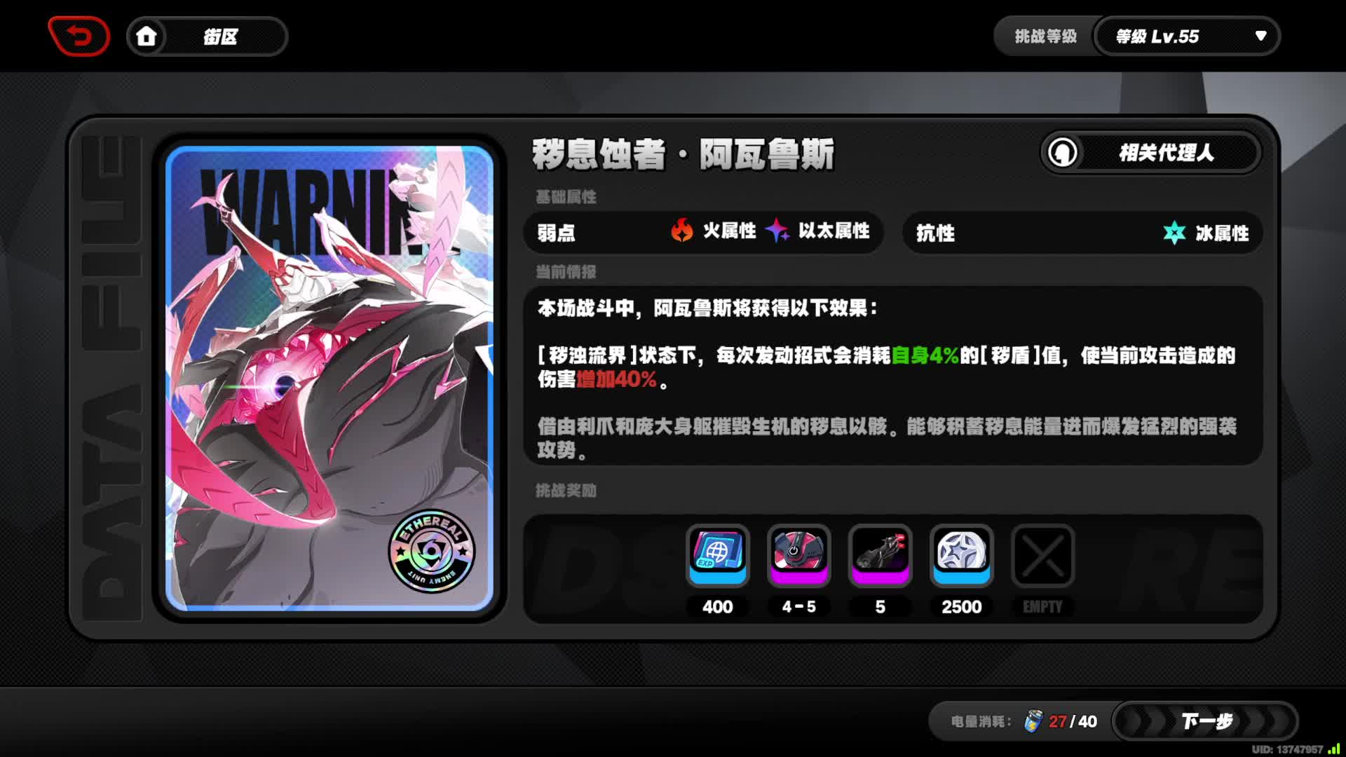 20250718直播回放