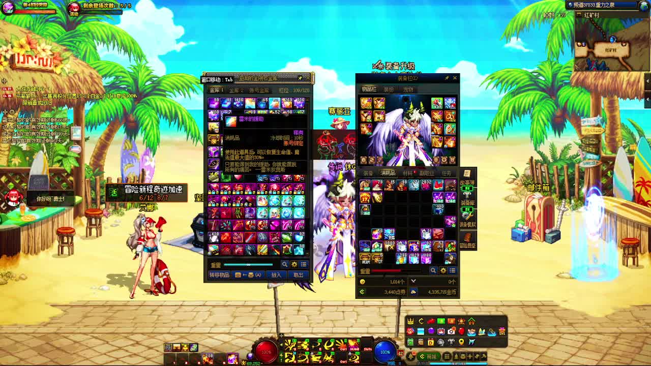 DNF每日，在坚持坚持-片段1