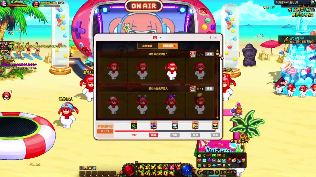 DNF每日，在坚持坚持-片段2