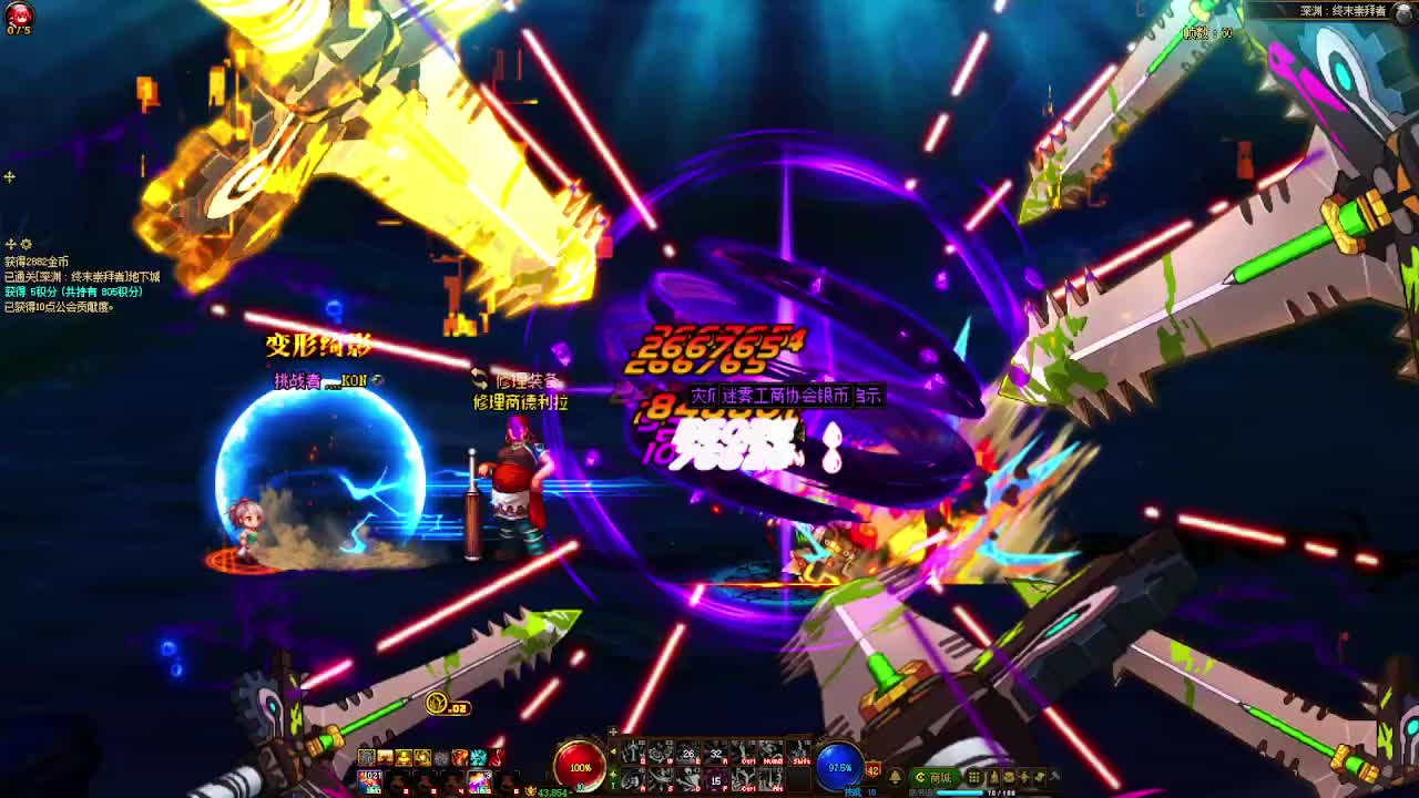 DNF每日，在坚持坚持-片段4