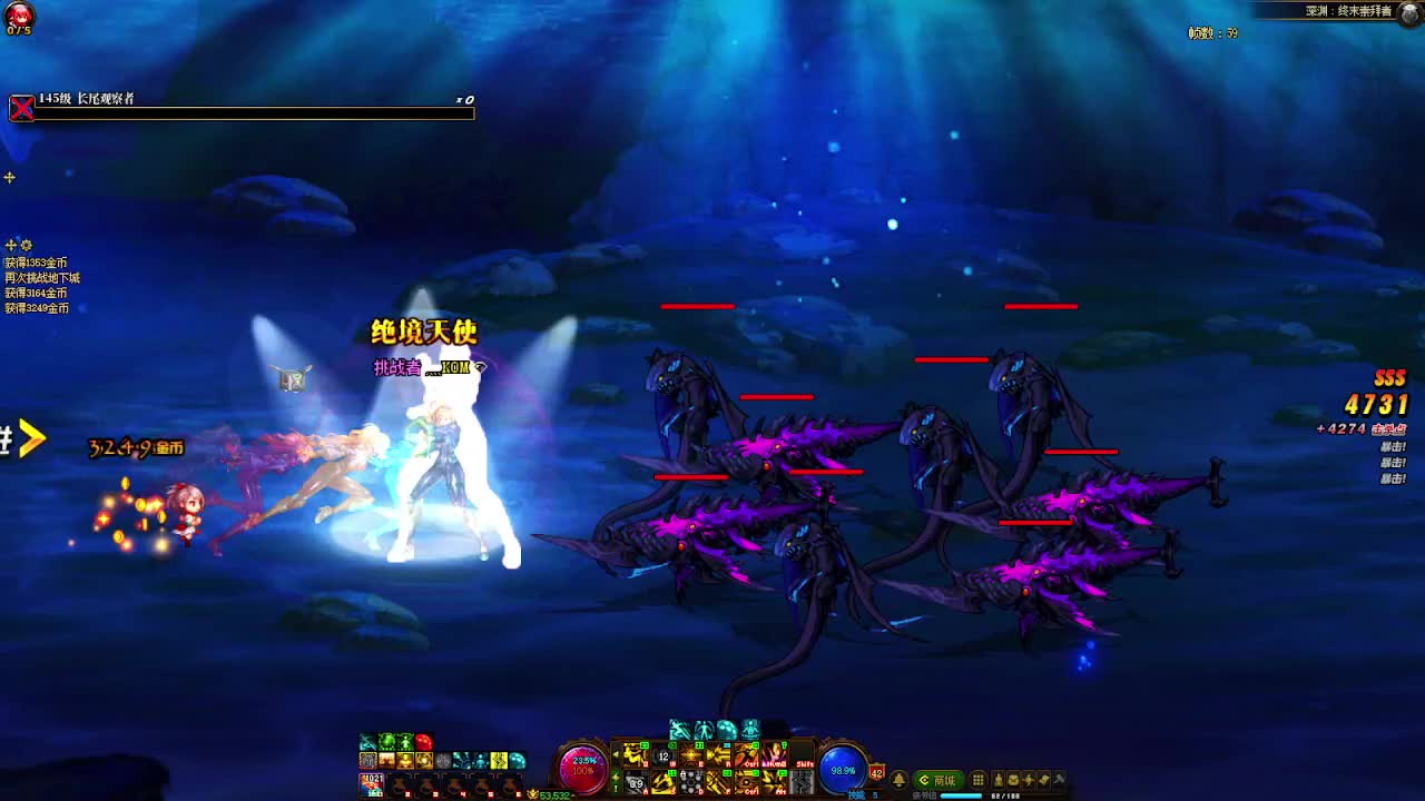 DNF每日，在坚持坚持-片段6