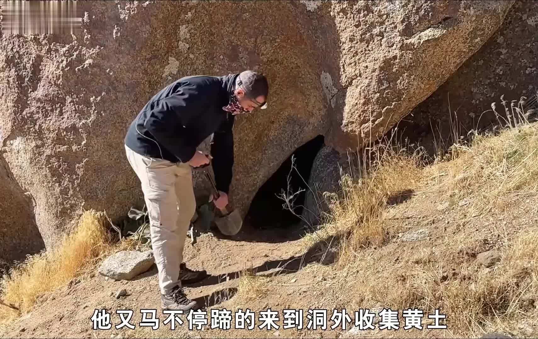 这是我见过最隐蔽的庇护所，它藏在一块千年巨石的夹缝当中