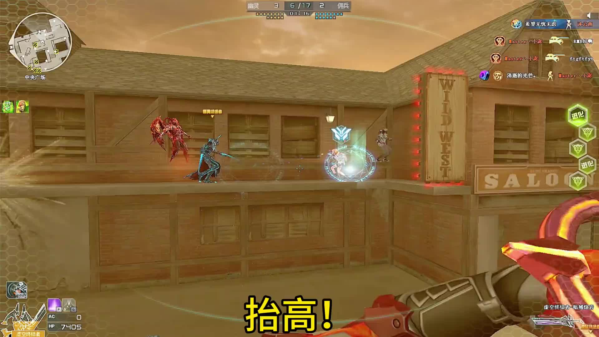 虚空终结者教学