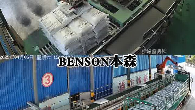 全自动拆垛装车机器人