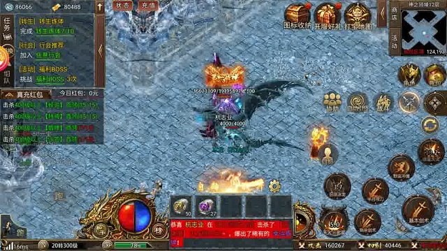 上古战歌折扣号福利号内部号