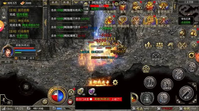 伏魔战歌折扣号福利号内部号