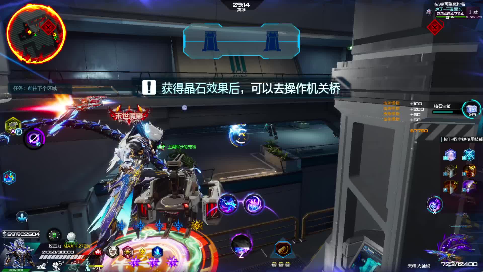 新图跳关 跳老四大坝