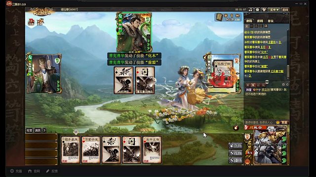 闪赵云和二曹排位啦