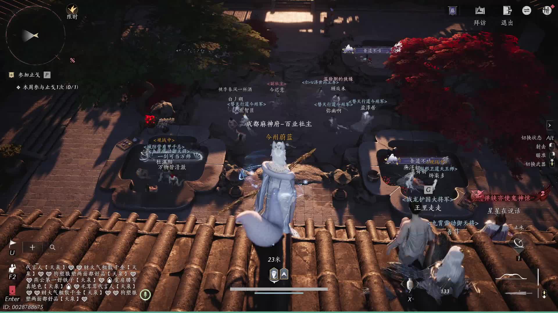 有毒水池+大小人国