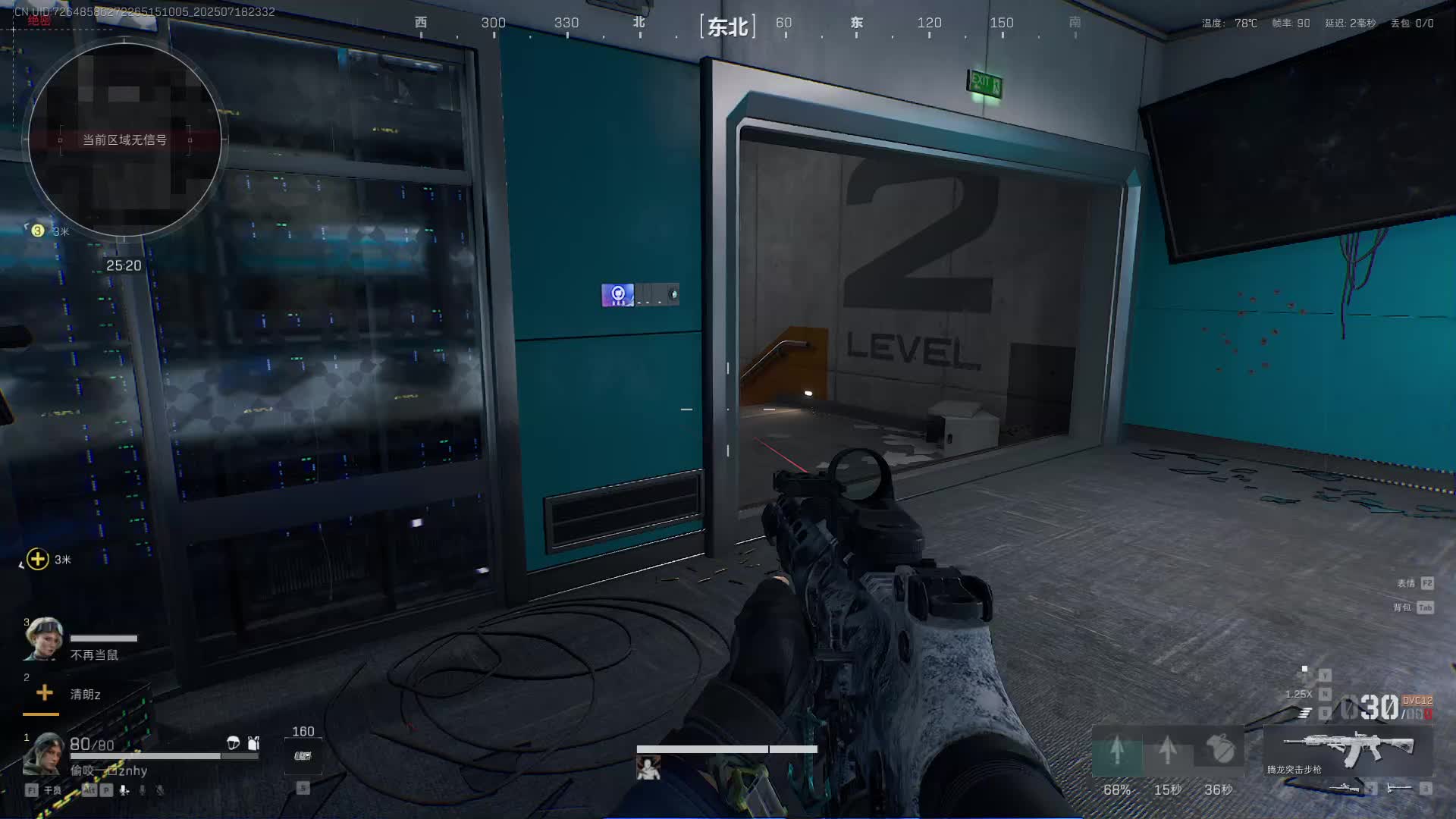 skx专属直播片段2