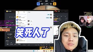【DANK1NG】笑死人了