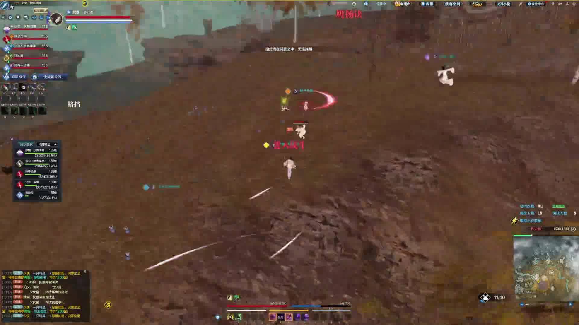 怎么差点就没血了