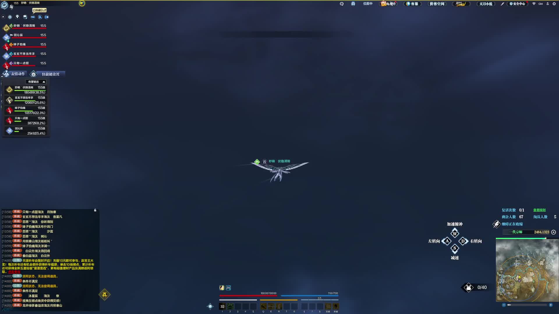 简直是菜鸡互啄 虽然比较激烈打的