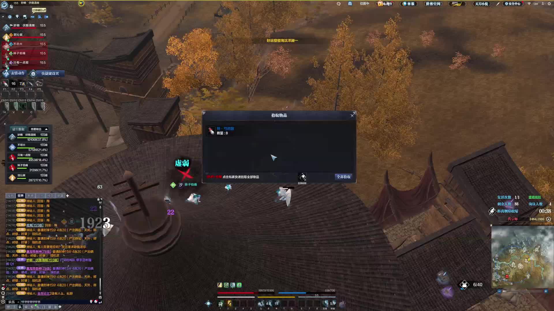 古陶镇大圆盘顶就是一波的事