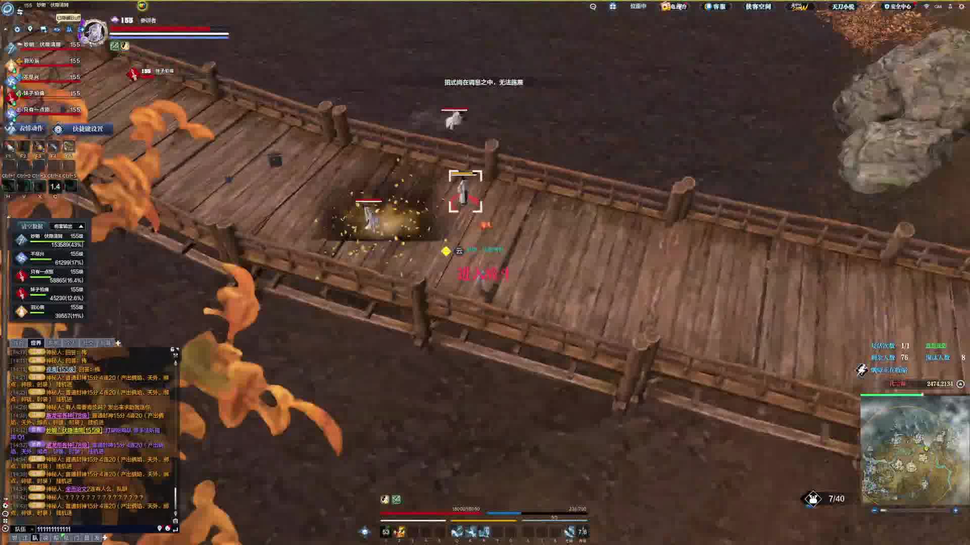 回老区玩移花玩的爽了呀