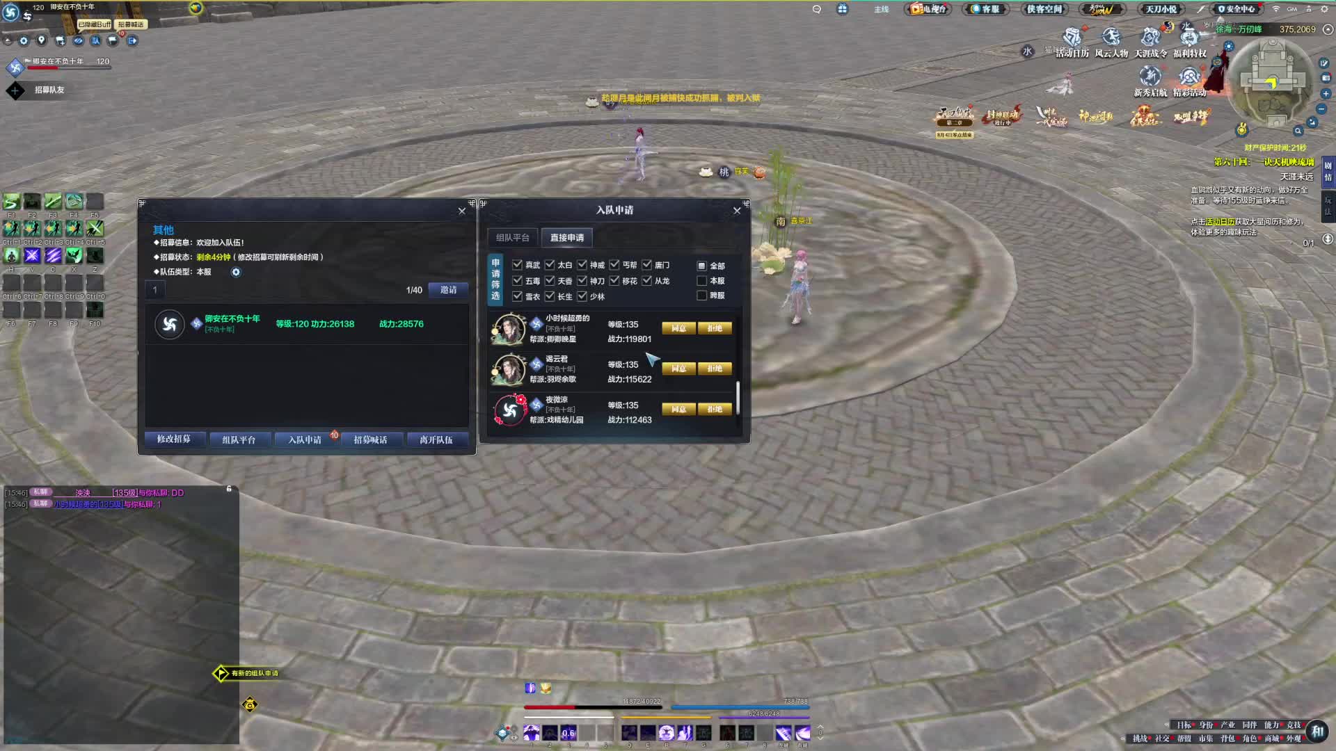 史上最火爆的新区，一秒上十几人