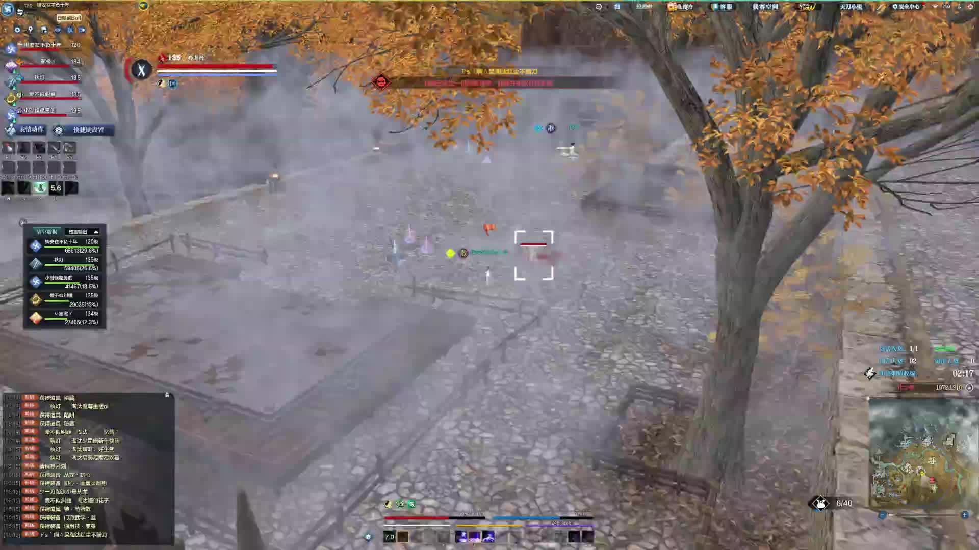 下午就开始激情了 混战