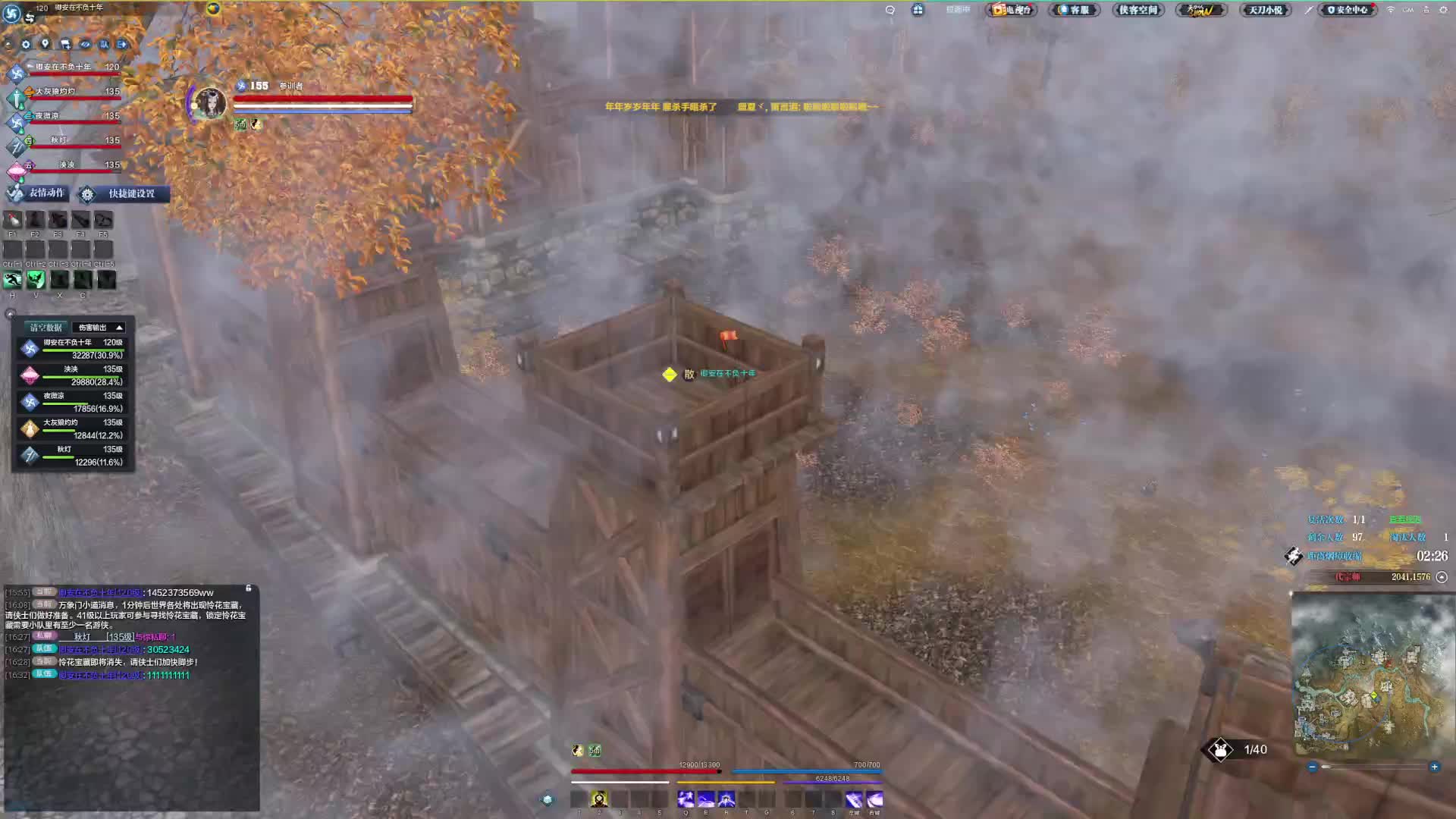 打得是我6年来最难受的一波架了