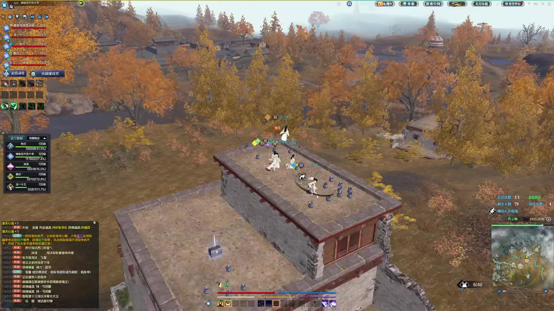 徐海里面偶遇上吧的两个队友