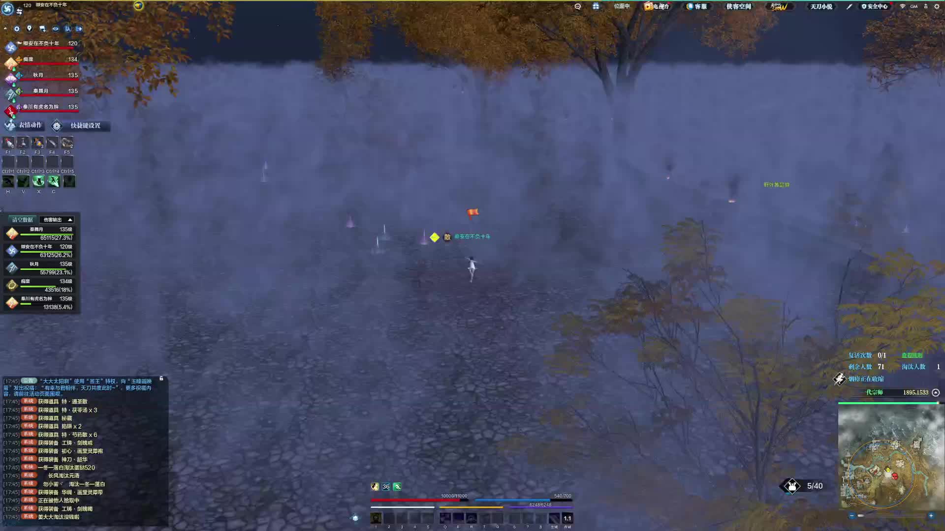 我真没看到这一队后面几个是从哪里出来的