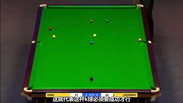 丁俊晖攻防对决展绝技，司机险招频出扣心弦