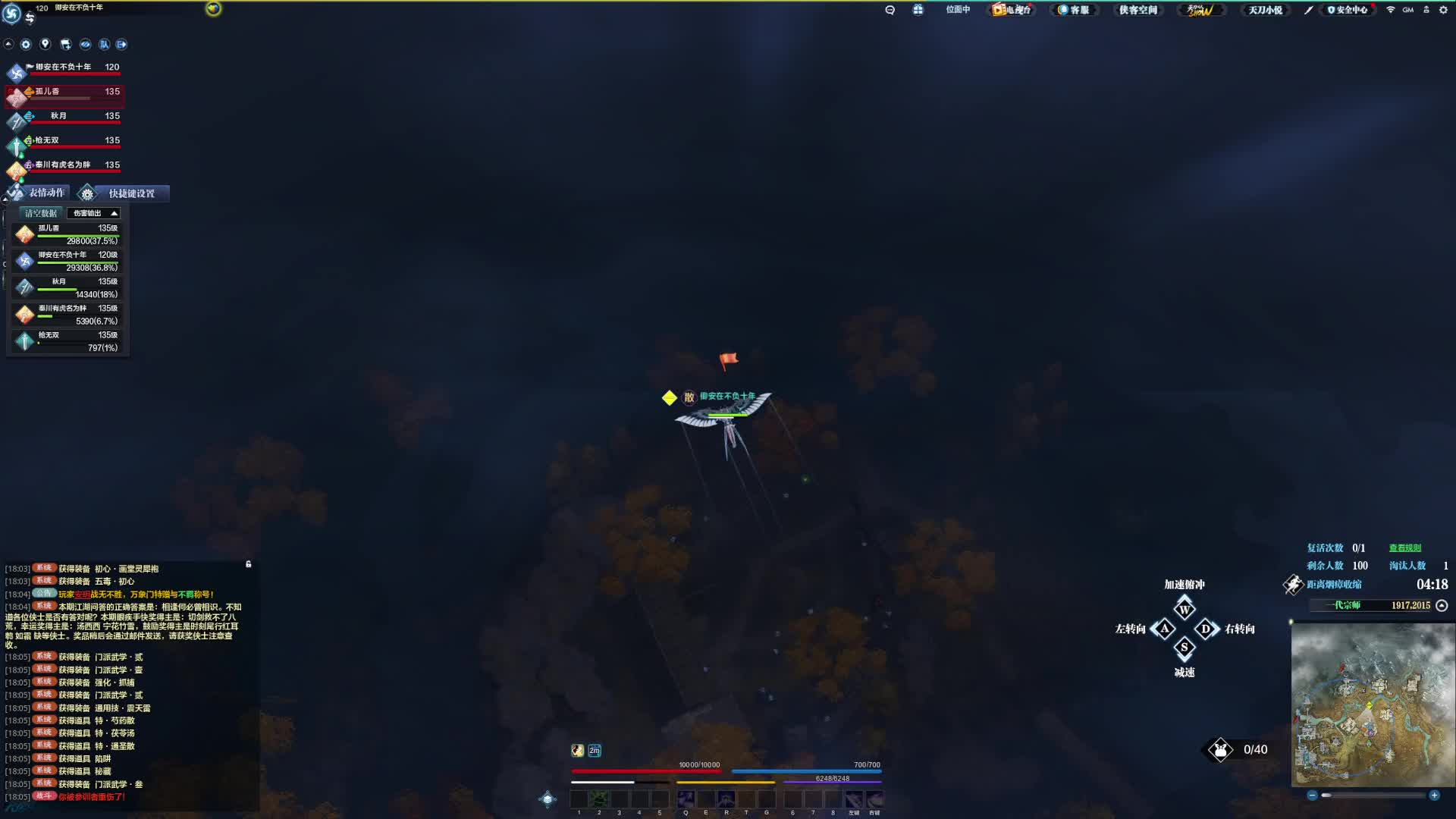 白鹿野也有飞不到的只能落外面野区