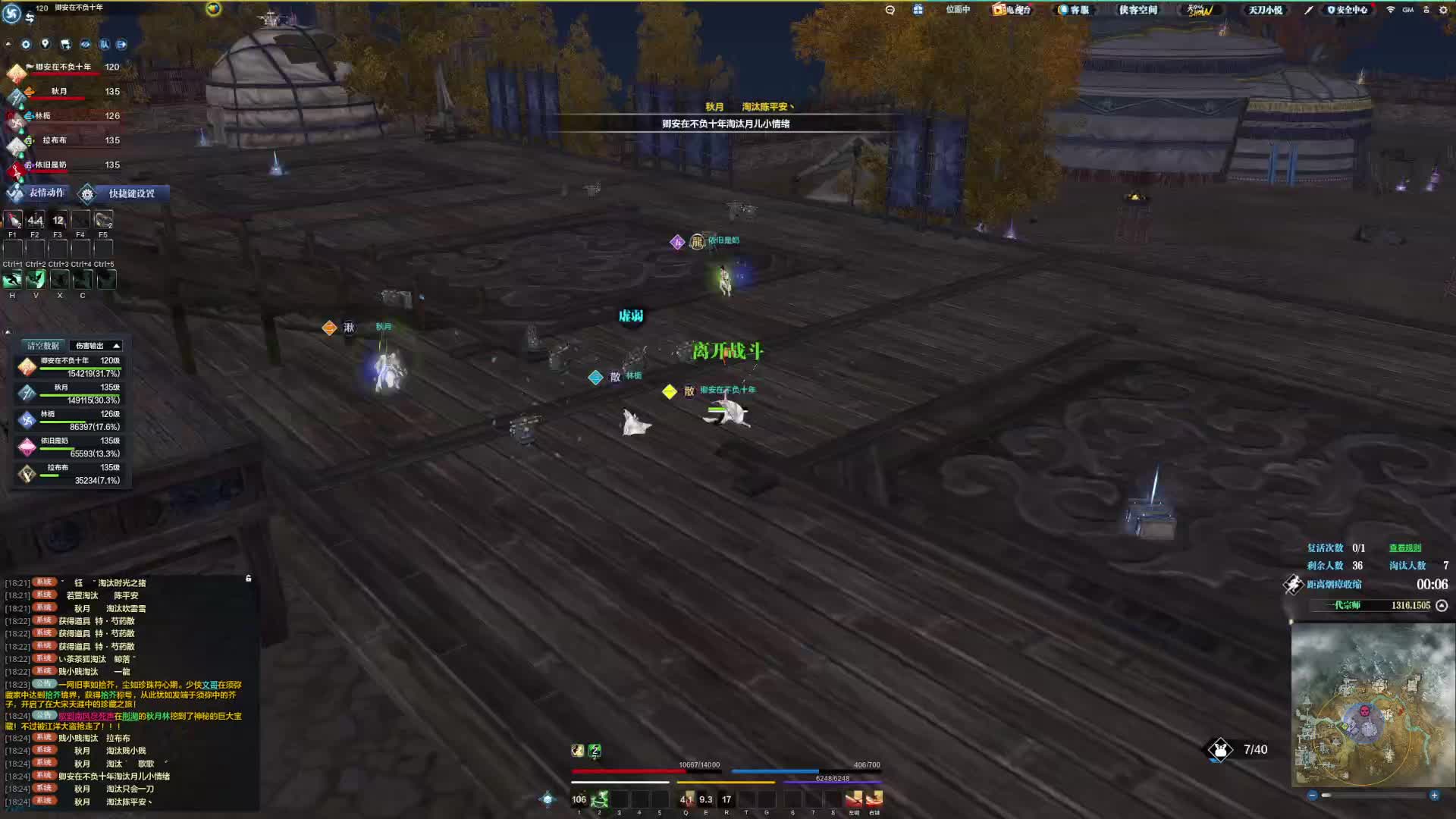 来了两位事妈事姐神仙队友后面受不了直接送了出去