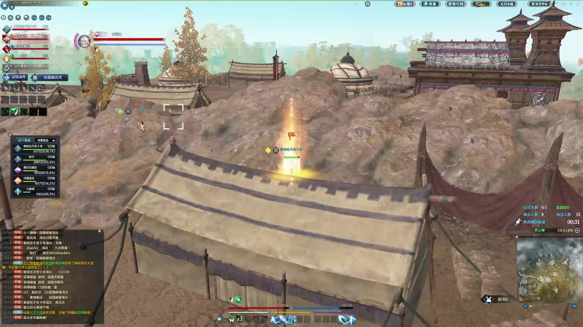 组到个暴躁老哥 最后我也暴躁一把