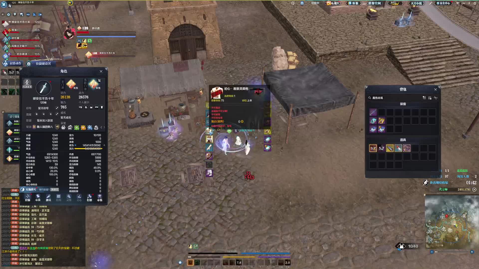 晚上又开始激情了 实在队友配合不行体验不太足