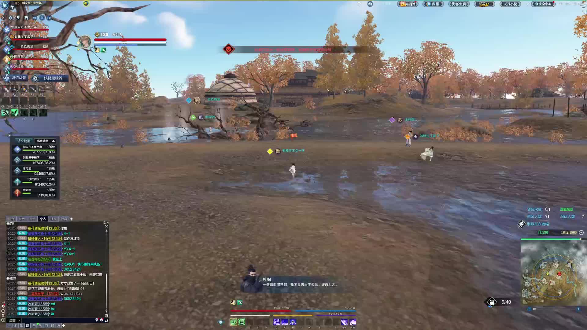 这把打架很多很集中啊打打打！