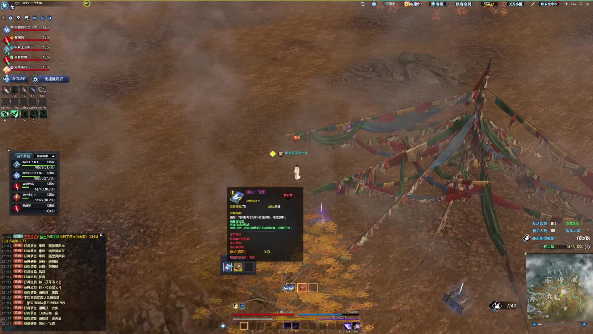 发的是打架队 结果进来的神仙队友把这玩成了教学局